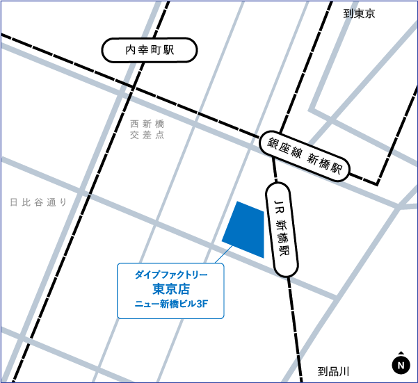 ザ ダイブファクトリー 東京店