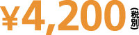 4200
