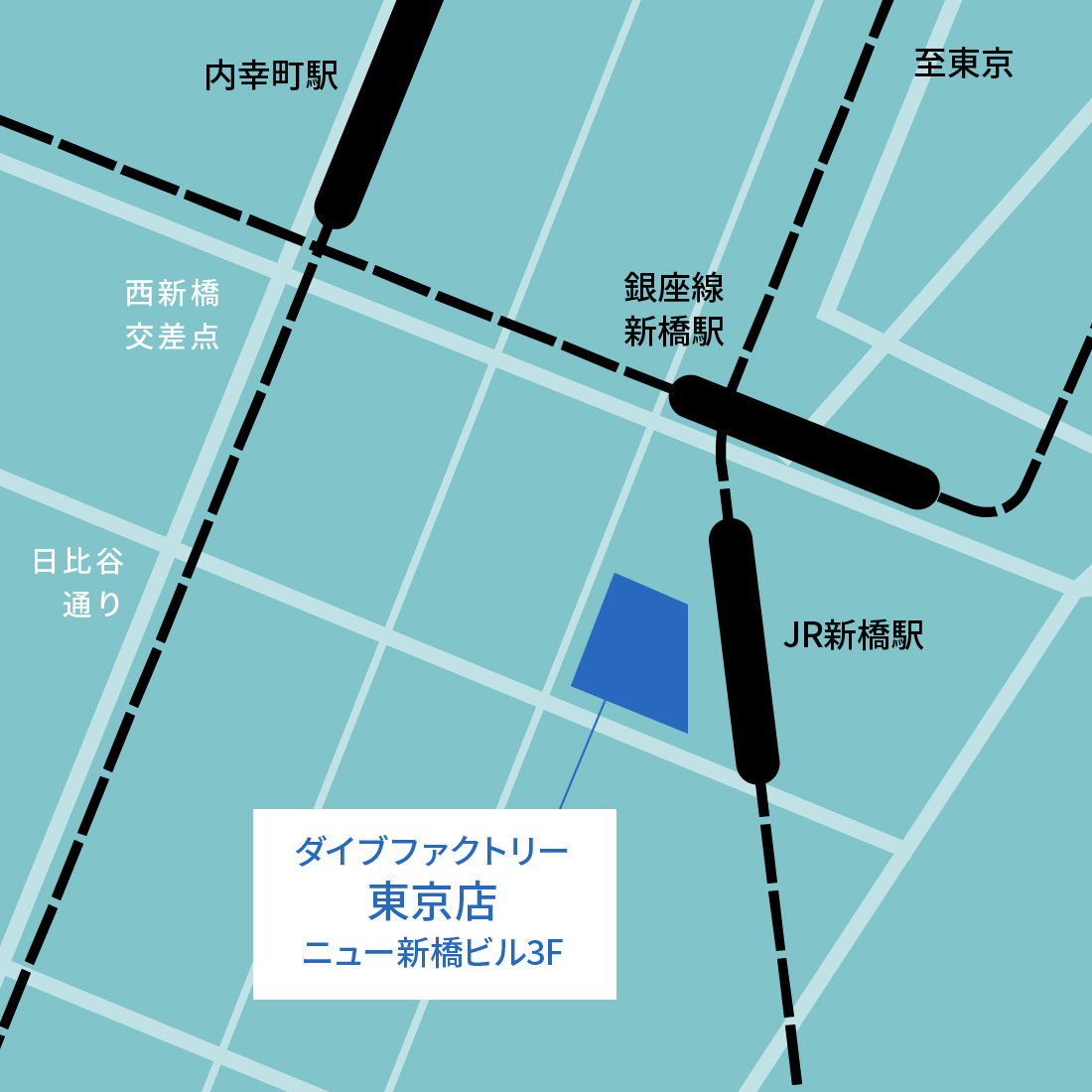 ダイビングスクール 東京店