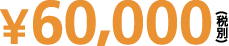 60,000