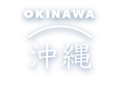 沖縄店