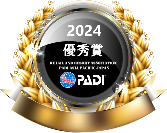 2024年 PADI優秀賞