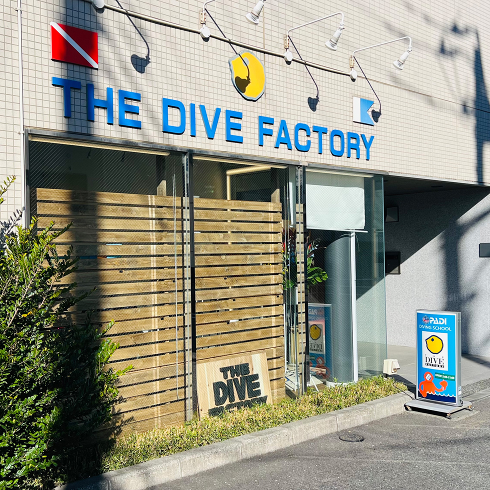 東京三鷹店の写真1