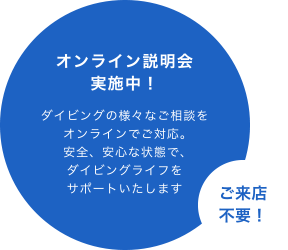 ダイビングスクール 東京 ダイビングライセンスの取得は東京のザ ダイブファクトリー ダイビングスクール 東京 ダイビングライセンスの取得は東京のザ ダイブファクトリー