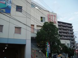 ダンロップスポーツクラブ平塚の写真1