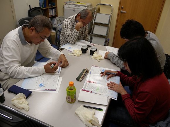 教科書で勉強