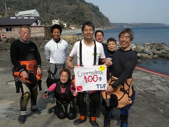 Congratulations! 　１００　Ｄｉｖｅｓ