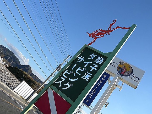 獅子浜さん、ありがと