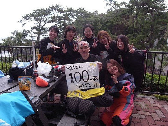 １００本おめでとう！