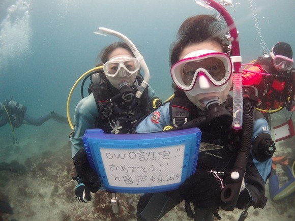 ざきちゃん＆ふじさん