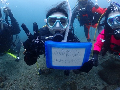 新ダイバー誕生の瞬間